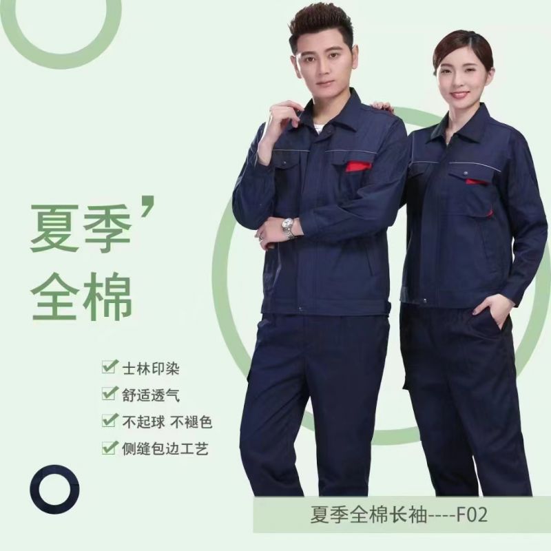 電力電工員工穿什么工作服？電力工裝，魅力十足